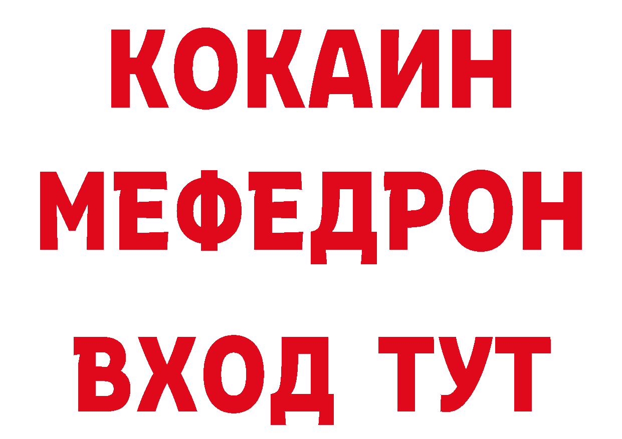 Амфетамин Розовый как зайти это hydra Курганинск